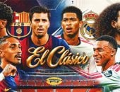برشلونة ضد ريال مدريد.. موعد المباراة والقنوات الناقلة ومعلق الكلاسيكو