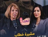 مشيرة خطاب تكشف لـ"حكاوي" كيف تعامل معها القذافى وكواليس موقف غريب مع مانديلا