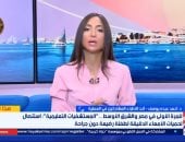 نجاح منظار دقيق لطفلة عمرها 10 أشهر بمصر دون جراحة تقليدية