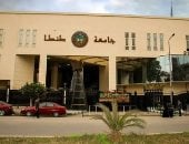 جامعة طنطا الأهلية تعلن القائمة المبدئية للمتقدمين لشغل منصب رئيس الجامعة