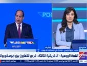 باحث فى العلاقات الدولية: روسيا شريك استراتيجى لأفريقيا فى ظل التحولات العالمية