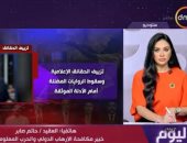 خبير مكافحة ارهاب: الذكاء الاصطناعي سهّل صناعة الأخبار المفبركة