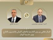 اتصال هاتفى بين وزير الخارجية ونظيره اليونانى للتنسيق حيال القضايا الإقليمية