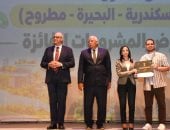 مشروع طالب بجامعة الإسكندرية ضمن أفضل 10 مشروعات خضراء ذكية على مستوى الجمهورية