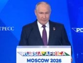 اليوم الأول من قمة" روسيا- أفريقيا".. كلمة افتتاحية لـبوتين ومباحثات ثنائية مع فخامة الرئيس السيسى