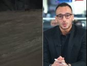 الأرصاد: السيول تتركز فى سيناء والأمطار تتراجع خلال الأيام المقبلة.. فيديو