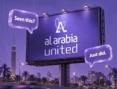 العربية المتحدة للدعاية والإعلان: رصدنا اختراقا لإحدى شاشاتنا الإعلانية وجار التحقيق