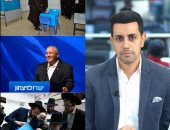 أستاذ دراسات إسرائيلية لـ "تليفزيون اليوم السابع" نتنياهو يواجه مأزقا سياسيا وصعوبة تشكيل حكومة جديدة .. فيديو 