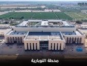 محطة النوبارية تربط المناطق الزراعية بالمدن الجديدة ضمن شبكة القطار السريع