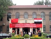 سفارة مصر لدى الصين تشارك فى المهرجان الثقافى بجامعة "تيانجين"