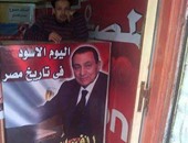 تداول صورة لصاحب محل يعلق لافتة "11 فبراير" يوم أسود فى تاريخ مصر