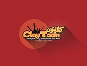 "كلايتون" أول قناة مصرية لتعليم الأطفال الصلصال على "يوتيوب"