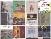 اليوم.. إعلان القائمة القصيرة لجائزة البوكر للرواية العربية من المغرب