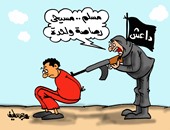 كاريكاتير "اليوم السابع": الإرهاب يوحد المصريين.. "داعش" ضد المسلم والمسيحى