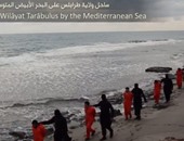 فيديو إعدام داعش للمصريين بليبيا و"اليوم السابع"يمتنع عن تكملته لبشاعته
