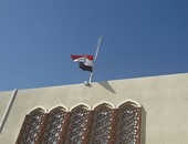 تنكيس العلم صباح الأحد بمدارس شمال سيناء حدادا على شهداء مسجد الروضة‎