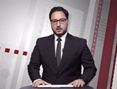 بالفيديو.. أهم الأخبار فى نشرة اليوم السابع المصورة للساعة الواحدة