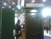 "أبليانس دوور" لصناعة الأبواب تجذب زوار معرض الحديد والصلب بباب علم مصر