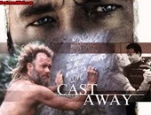 فيلم Cast away بنادى سينما "ثقافة الشاطبى" بالإسكندرية غدا
