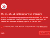 متصفح جوجل كروم يحذرك من المواقع المصابة بالبرمجيات الخبيثة
