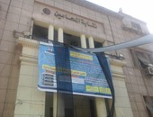 محافظة القاهرة تطالب المحامين بإزالة بالونات الاحتفال.. والنقابة: نريد إخطارا
