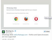 "واتس آب" على منصة الويب يصل لمتصفحى "فايرفوكس" و"أوبرا"