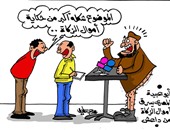 كاريكاتير "اليوم السابع" يسخر من سرقة مصرى لأموال زكاة "داعش"