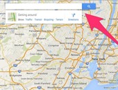 "جوجل" تطرح نسخة جديدة من خدمة الخرائط Google maps مخصصة للأطفال