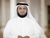 مشارى راشد: اسم الأمير محمد بن سلمان يسبب الهستيريا للإخوانجية