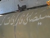بالفيديو.."سيصلى نارا ذات لهب"..آيات قرآنية على صواريخ أردنية لدك داعش