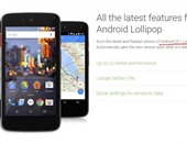 "أندرويد لولى بوب"يصل هواتف LG G3 وHTC One M8 وهواتف موتورولا Moto X