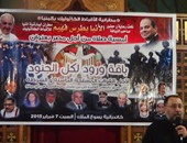مطرانية الأقباط الكاثوليك بالمنيا تقيم أمسية صلاة من أجل مصر