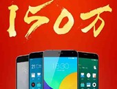 الشركة الصينية Meizu تبيع 1.5 مليون هاتف ذكى فى يناير