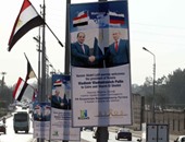 صور بوتين وأعلام روسيا تملأ كوبرى قصر النيل قبل زيارة بوتين للأوبرا