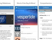 أفضل تطبيقات "القاموس" المجانية على هاتفك الأندرويد