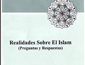 وزارة الأوقاف تنشر كتاب حقائق حول الإسلام باللغة الأسبانية