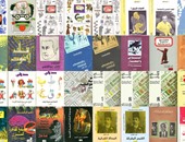 الأربعاء.. "العربى للنشر والتوزيع" تحتفل بمرور 40 عاما على تأسيسها فى معرض الكتاب