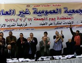 "المصريين الأحرار" يقرر تشكيل وفد برلمانى للتواصل مع أطراف أزمة الأطباء