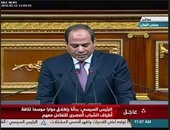 بالصور.. السيسى من البرلمان: أجدد دعوة مصر للعالم بالتعاون لمواجهة الإرهاب