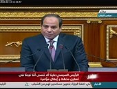 السيسى لـ"النواب": "مصر تناديكم فلبوا النداء.. وتعالوا نقيم دولة شابة"