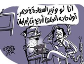 بث جلسات البرلمان أول قرارات وزير السعادة المصرى فى كاريكاتير اليوم السابع
