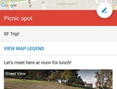 جوجل تطلق تحديثًا لتطبيق الخرائط My Maps لأول مرة منذ 2014