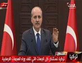 نائب رئيس حكومة تركيا تستعطف العالم للوقوف بجوار بلاده فى مواجهة الإرهاب