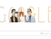 "جوجل" يحتفل بالذكرى الـ235 لميلاد "رينيه ليناك" مخترع السماعة الطبية
