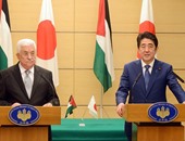 موقع يابانى يكشف: المساعدات الاقتصادية من طوكيو لفلسطين 780 مليون دولار