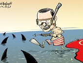 كاريكاتير روسى يسخر من أردوغان