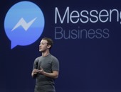 "فيس بوك" تخطط لطرح الإعلانات داخل تطبيق "ماسنجر"