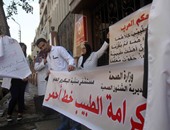 "أطباء القاهرة": توزيع بروتوكول الامتناع عن العلاج مدفوع الأجر خلال أيام