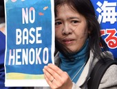 بالصور.. مظاهرة بالعاصمة اليابانية طوكيو ضد بناء قاعدة أمريكية بأوكيناوا