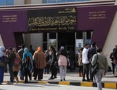 إقبال طلاب المدارس والجامعات على معرضالقاهرة للكتاب